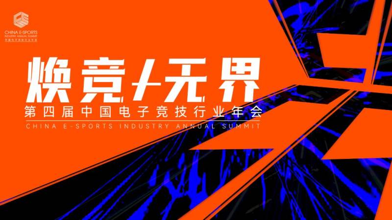 Bwin · 必赢(中国)唯一官方网站 召唤师峡谷的三条兵线