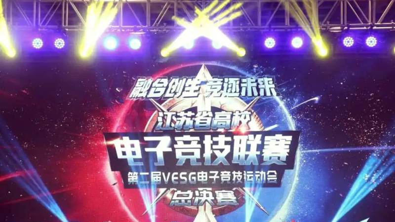 EDG战队首发名单怎么查?阵容构成与判断方法解析